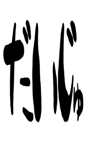 505562933