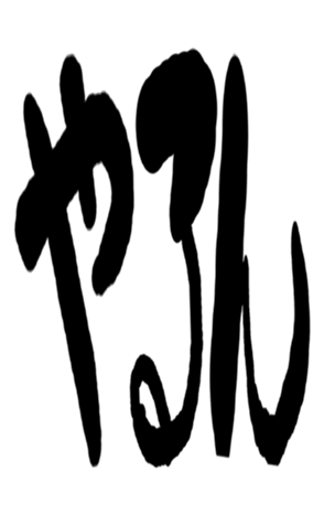 505562951