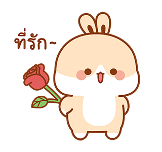 กระต่ายทูจิ แอนิเมชัน รูปที่ 1