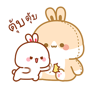 กระต่ายทูจิ แอนิเมชัน รูปที่ 4