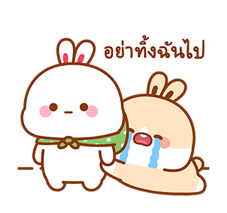 กระต่ายทูจิ แอนิเมชัน รูปที่ 6