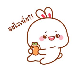 กระต่ายทูจิ แอนิเมชัน รูปที่ 7