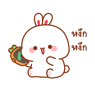 กระต่ายทูจิ แอนิเมชัน รูปที่ 8