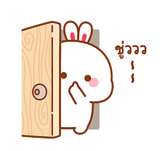 กระต่ายทูจิ แอนิเมชัน รูปที่ 13