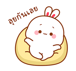 กระต่ายทูจิ แอนิเมชัน รูปที่ 17