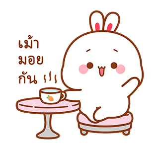 กระต่ายทูจิ แอนิเมชัน รูปที่ 19