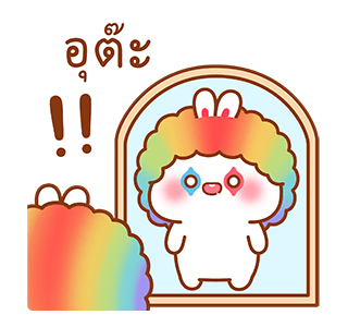 กระต่ายทูจิ แอนิเมชัน รูปที่ 21