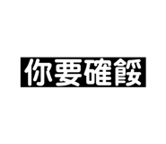 505611855