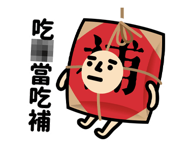 TRASHMAN: Working Stickers รูปที่ 1