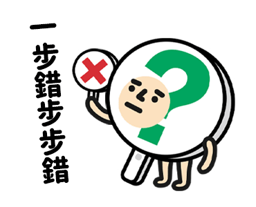 TRASHMAN: Working Stickers รูปที่ 3