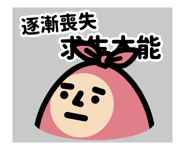TRASHMAN: Working Stickers รูปที่ 4