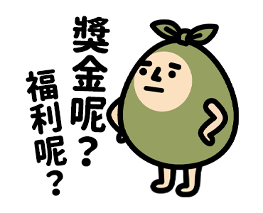 TRASHMAN: Working Stickers รูปที่ 9