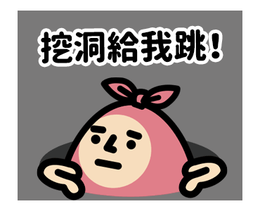 TRASHMAN: Working Stickers รูปที่ 11