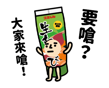 TRASHMAN: Working Stickers รูปที่ 12
