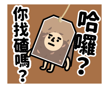 TRASHMAN: Working Stickers รูปที่ 13