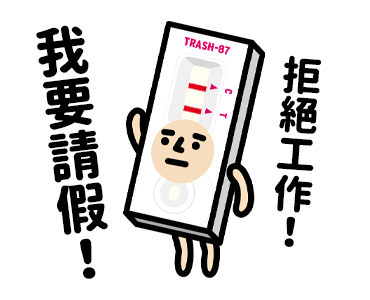 TRASHMAN: Working Stickers รูปที่ 14
