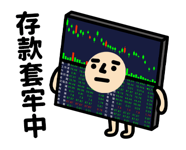 TRASHMAN: Working Stickers รูปที่ 16