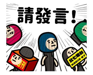 TRASHMAN: Working Stickers รูปที่ 18