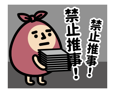 TRASHMAN: Working Stickers รูปที่ 19