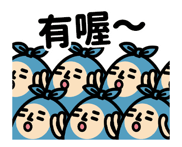 TRASHMAN: Working Stickers รูปที่ 20