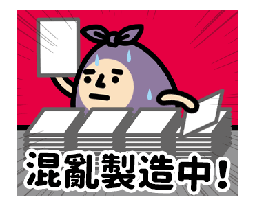 TRASHMAN: Working Stickers รูปที่ 21