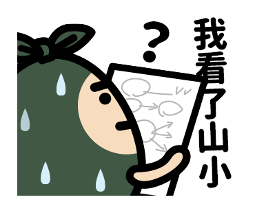 TRASHMAN: Working Stickers รูปที่ 22