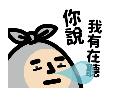 TRASHMAN: Working Stickers รูปที่ 23