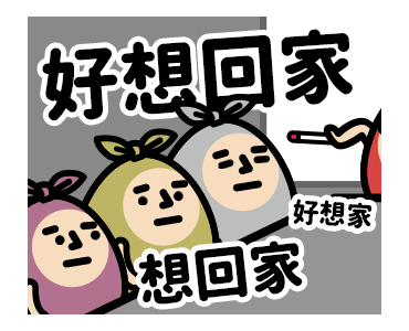 TRASHMAN: Working Stickers รูปที่ 24