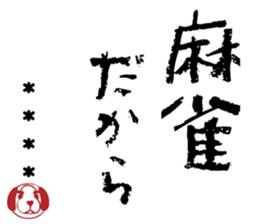 505655382