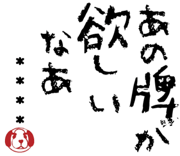 505655397
