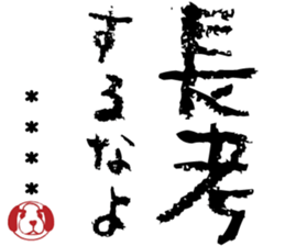 505655414