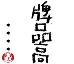505655421