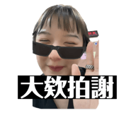 505665730