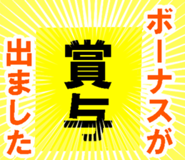 505672822