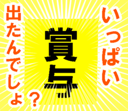 505672824