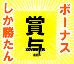 505672827