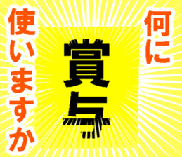 505672828