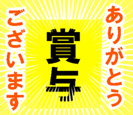 505672831