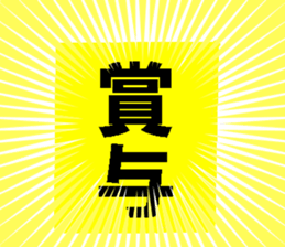 505672837