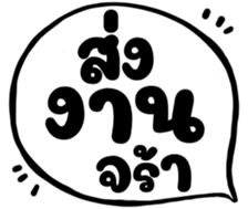 505675379
