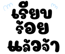 505675380