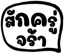 505675382