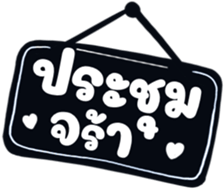 505675383