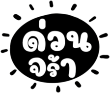 505675385