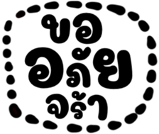 505675390