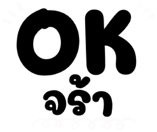 505675400