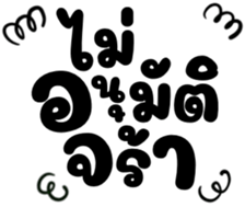 505675409
