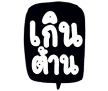505676513