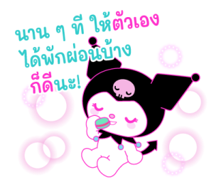 คุโรมิ #KUROMIfy the World รูปที่ 33