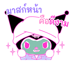 คุโรมิ #KUROMIfy the World รูปที่ 36